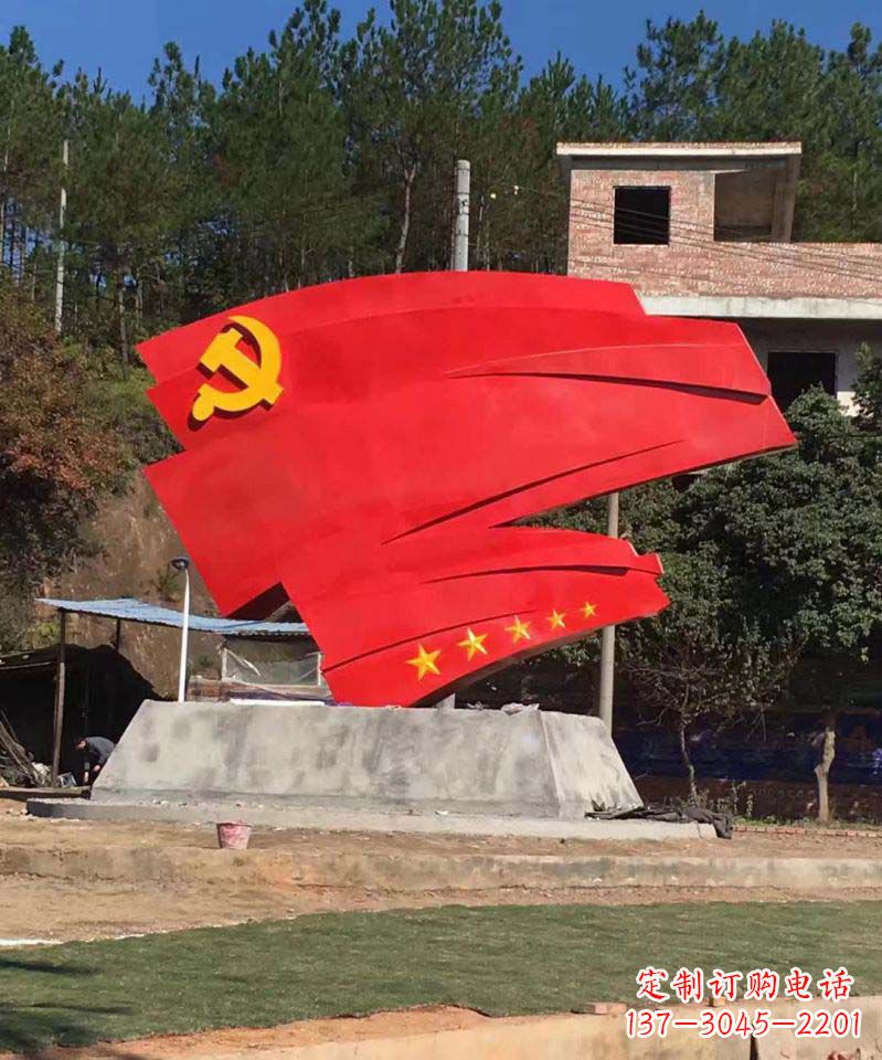 内江不锈钢五星党旗景观雕塑——象征着中国共产党的领袖伟大担当
