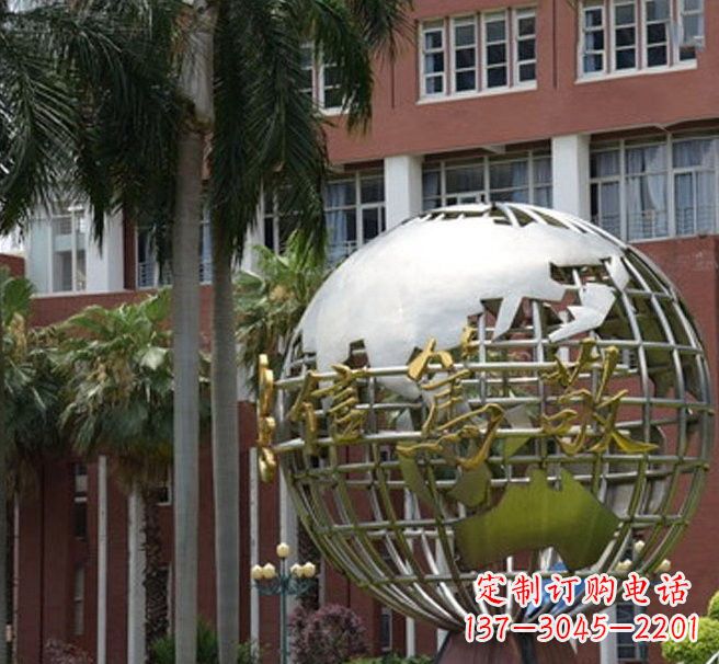 内江不锈钢校训文字地球仪雕塑