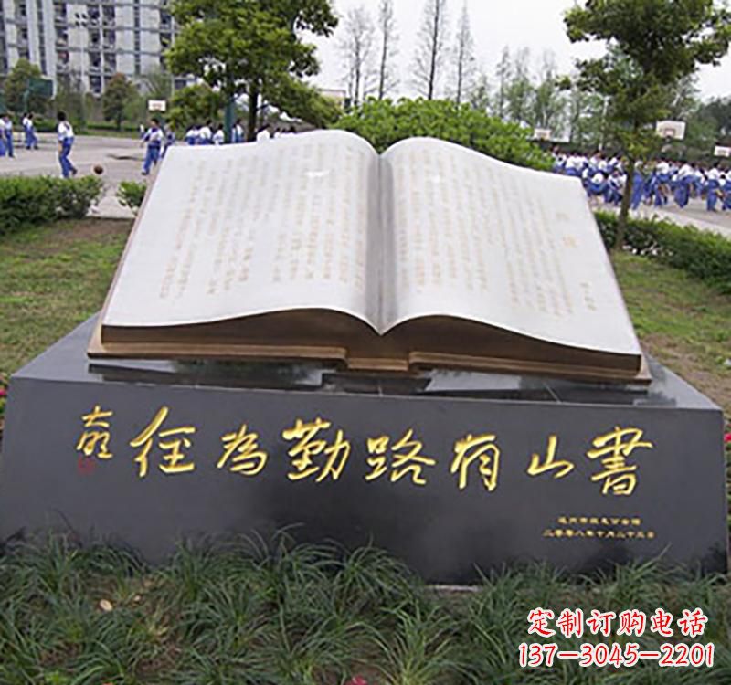 内江不锈钢校园知识雕塑