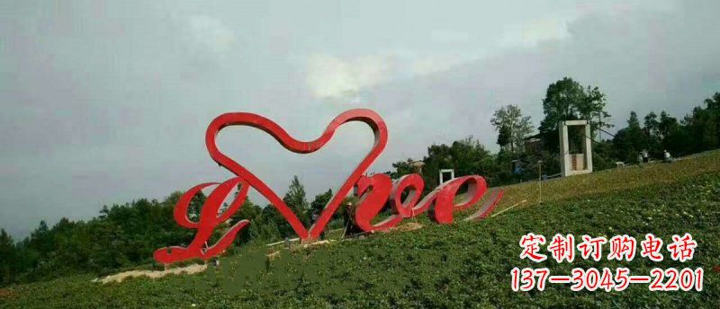 内江爱的象征——不锈钢心形love园林雕塑