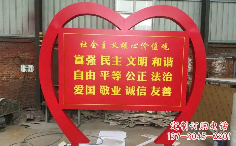 内江价值观雕塑——传承社会主义核心价值观