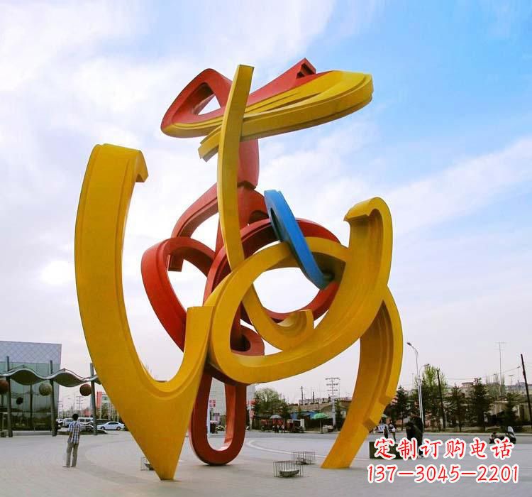 内江不锈钢拱门雕塑给城市景观带来新颖艺术气息