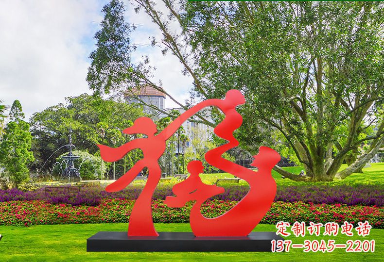 内江福字雕塑缔造不锈钢园林美景