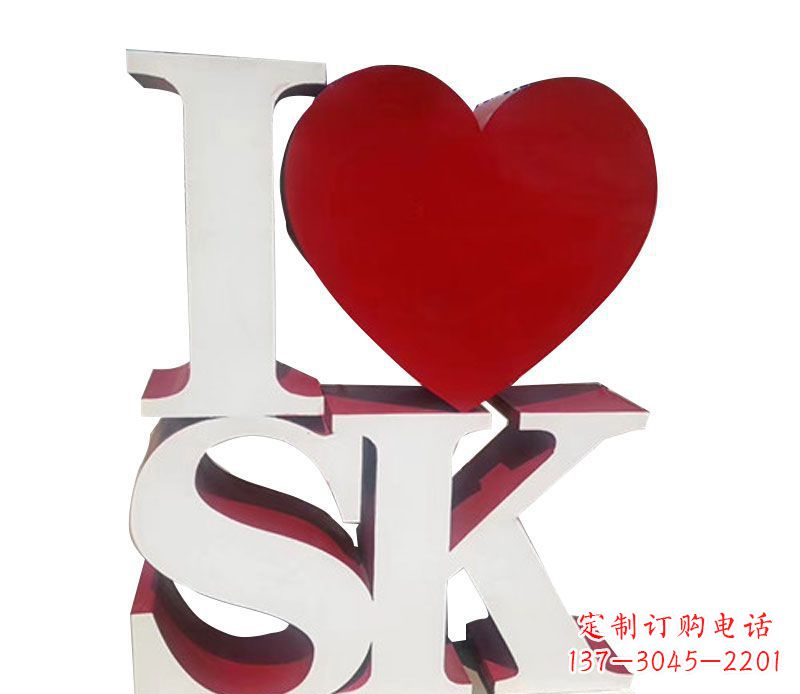 内江不锈钢字母雕塑——精美的艺术美学