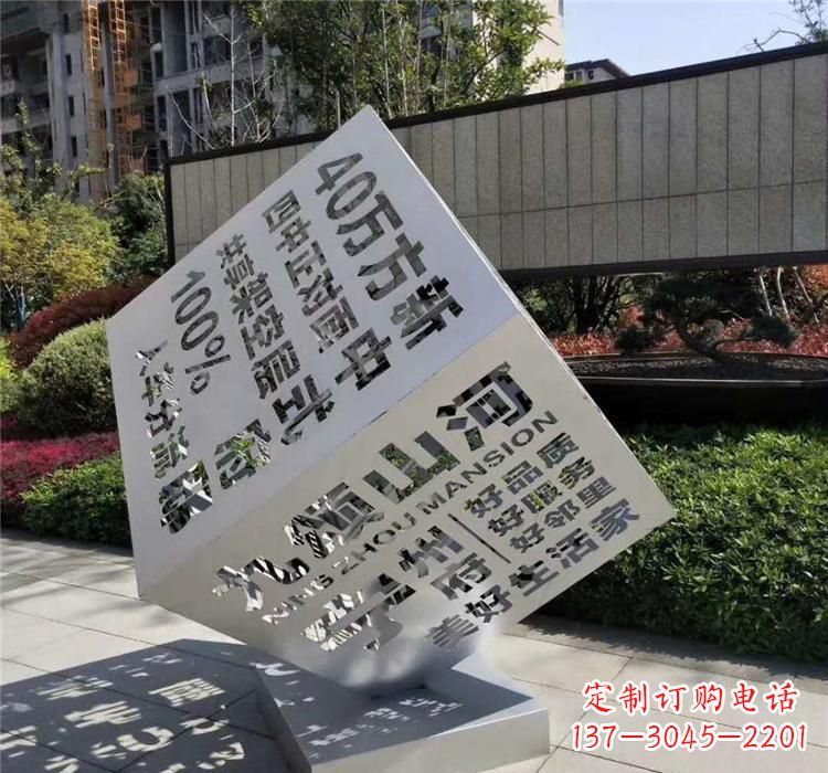 内江不锈钢魔方雕塑精致的艺术品