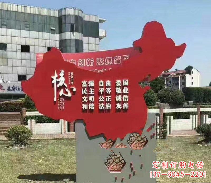 内江不锈钢中国版图社会主义核心价值观城市景观雕塑