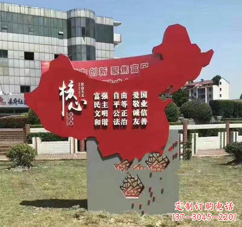 内江不锈钢中国地图社会主义核心价值观雕塑——为中国精神而雕刻