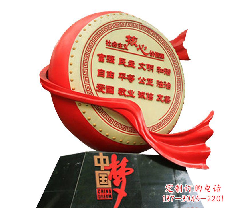 内江不锈钢中国梦价值观雕塑