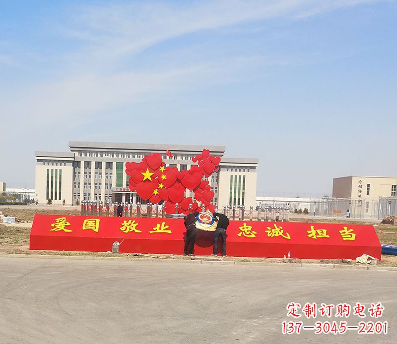 内江不锈钢中国梦中国地图雕塑——象征着祖国繁荣昌盛