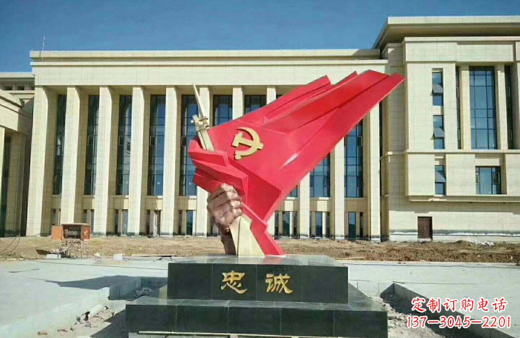 内江党旗雕塑忠诚与美丽的象征
