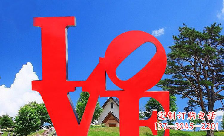 内江LOVE字母雕塑浪漫情意散落景观