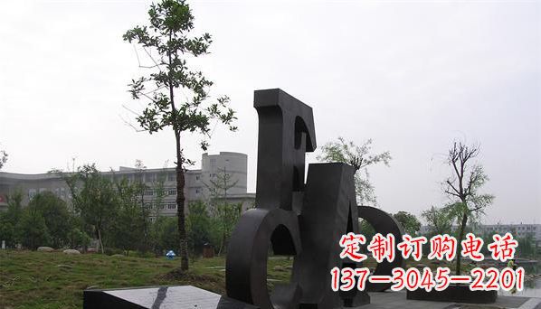 内江不锈钢字母雕塑——精美的艺术礼物