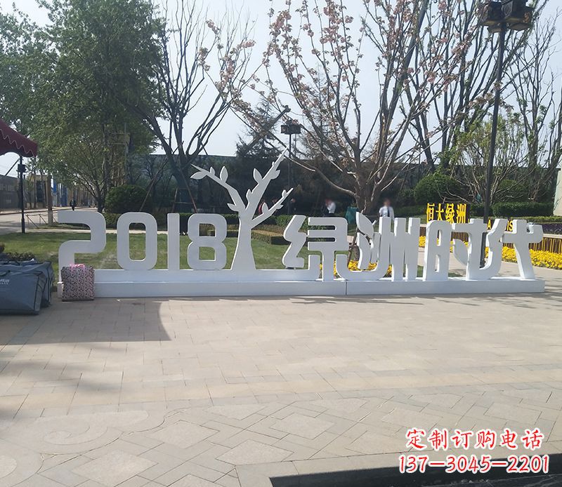 内江不锈钢字母雕塑精美而经久不衰