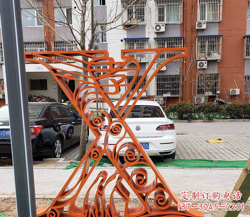 内江不锈钢字母雕塑——艺术魅力无限