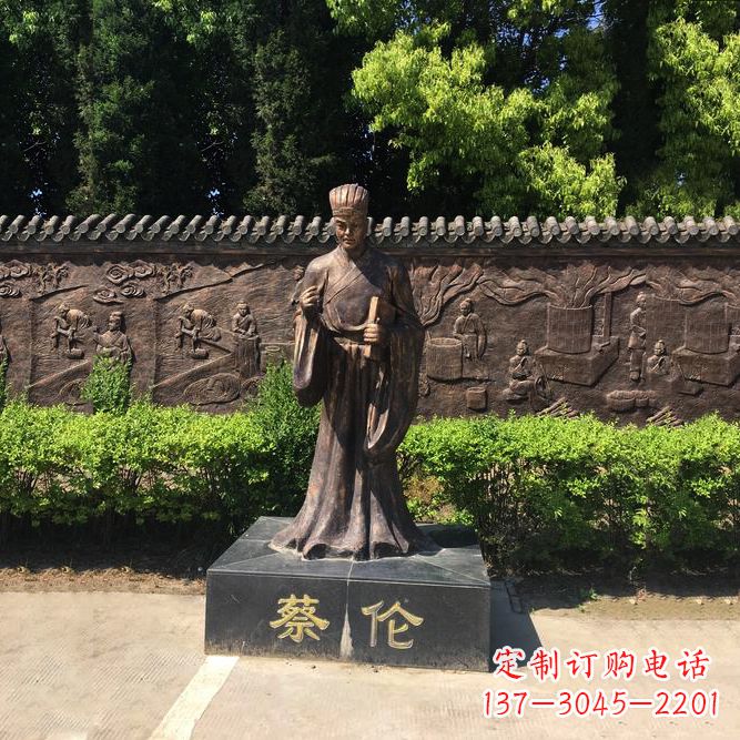 内江蔡伦一位传奇历史人物的雕塑之美