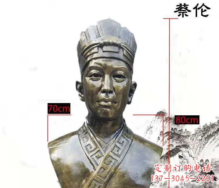 内江蔡伦雕塑