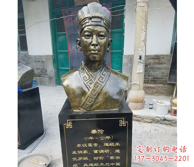内江一尊蔡伦铜雕一段悠久历史的见证