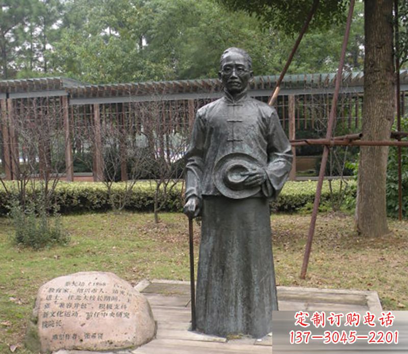 内江蔡元培雕塑传承中华文化的缩影