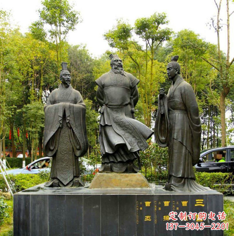 内江曹操曹植曹丕古代人物铜雕