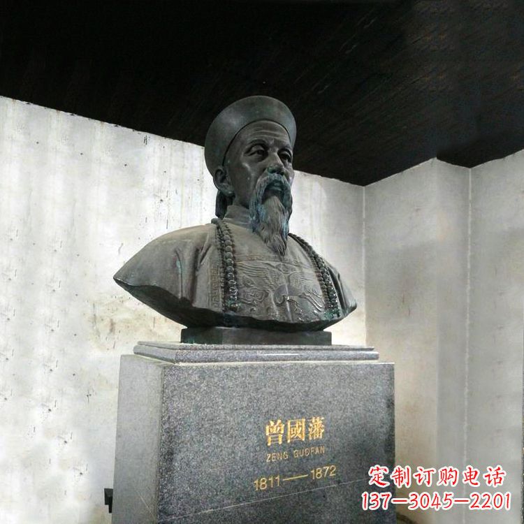 内江曾国藩头像雕塑传承睿智的精神