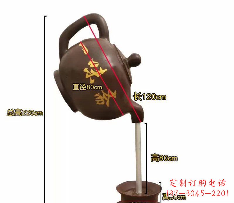 内江茶壶喷泉铜雕