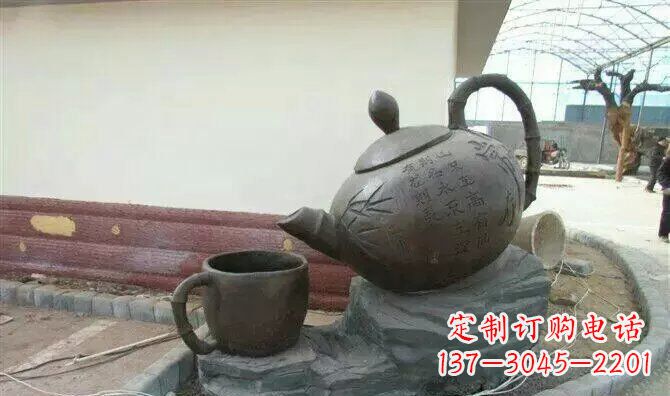 内江茶壶和茶杯园林玻璃钢景观雕塑