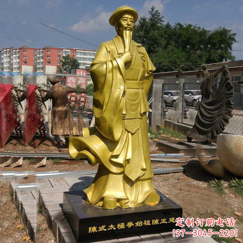 内江陈氏太极拳始祖陈玉廷玻璃钢仿铜雕塑