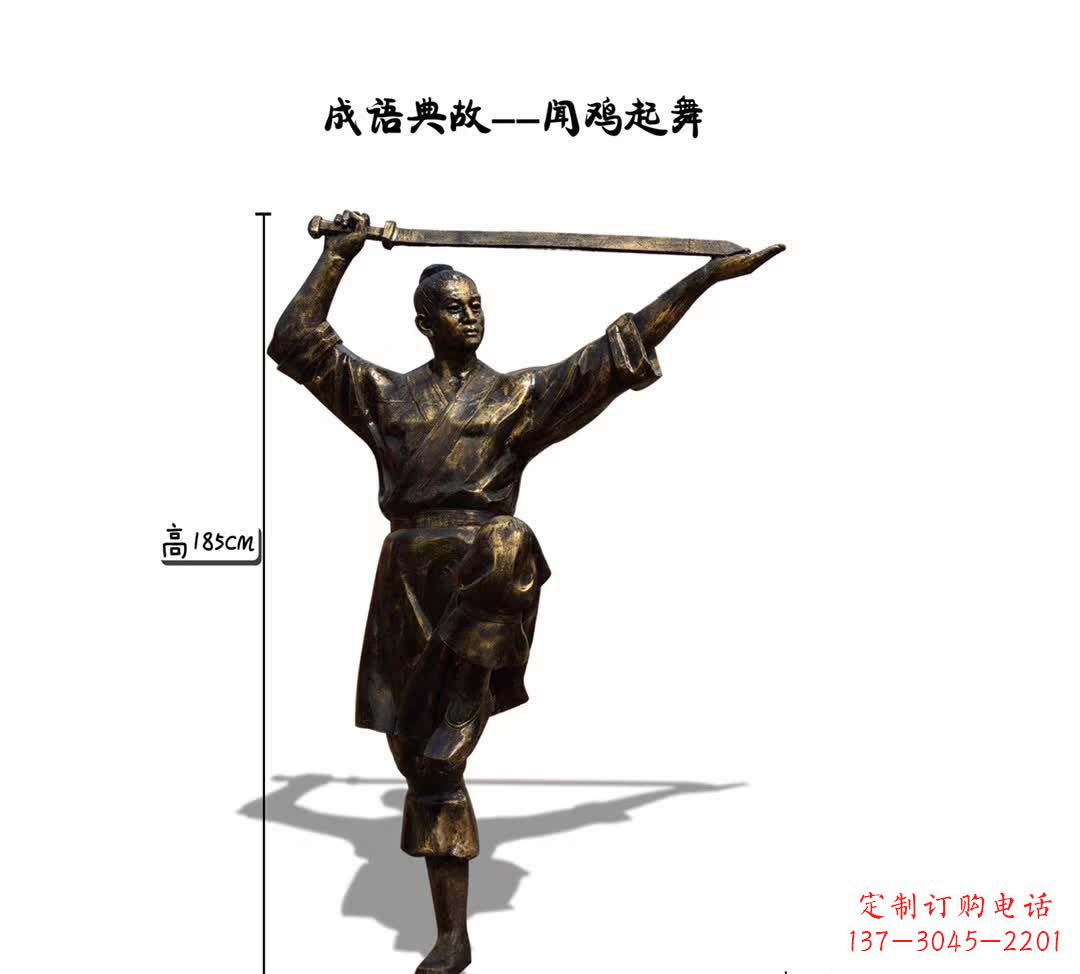 内江鸡雕塑让传说成为现实