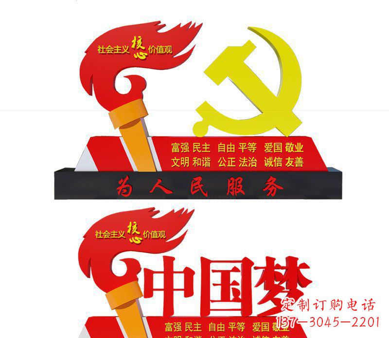 内江不锈钢党徽雕塑唤醒中国梦