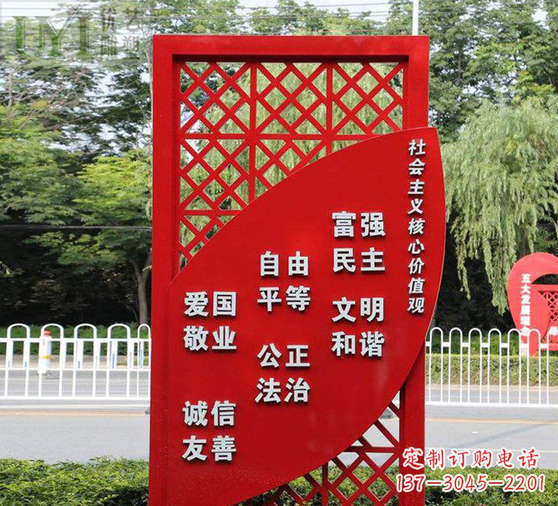 内江城市发展之路价值观雕塑