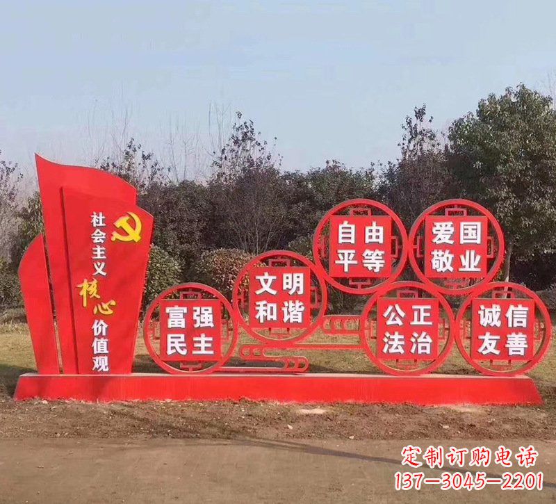 内江党旗红色文化雕塑——缅怀先烈,继承优良传统