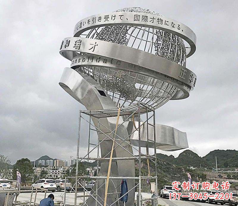 内江城市之美不锈钢地球仪雕塑