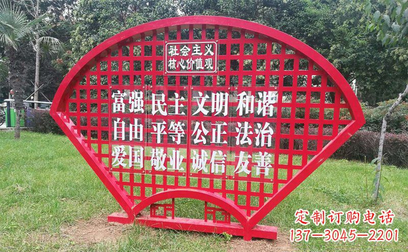 内江城市文明本质不锈钢价值观雕塑