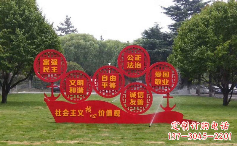 内江城市文化形象的核心价值观雕刻