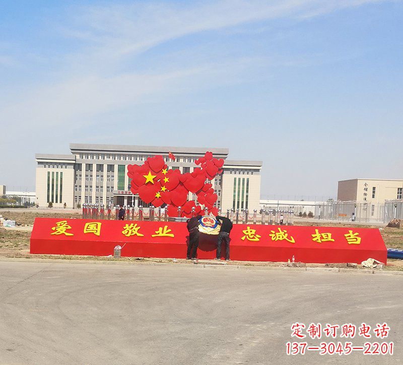 内江不锈钢中国梦五角星党旗雕塑——赞美国家的象征