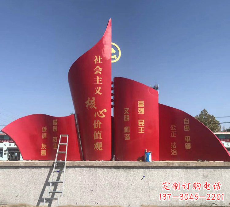 内江价值观雕塑——缔造城市文化精神