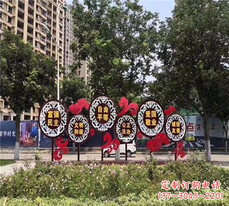 内江城市社会主义核心价值观体现——不锈钢雕塑