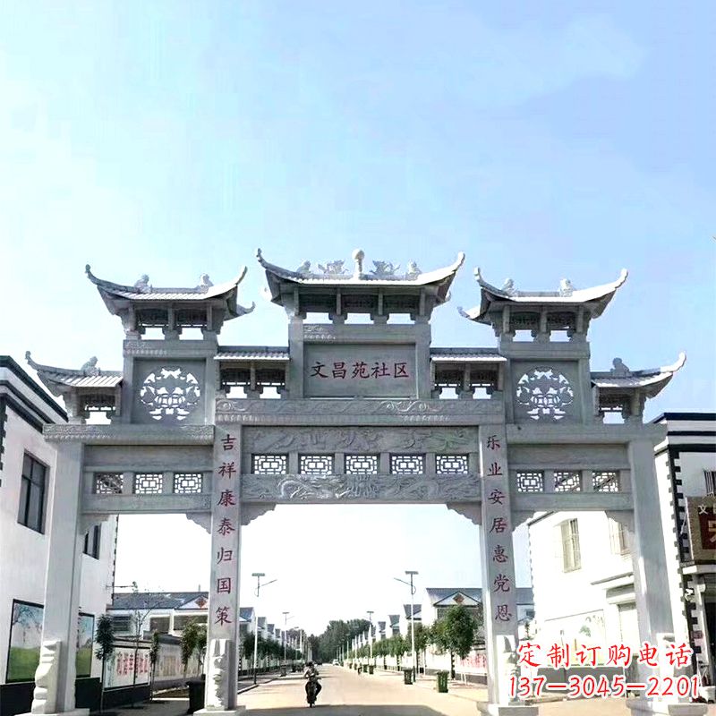 内江城市之眼石雕牌坊