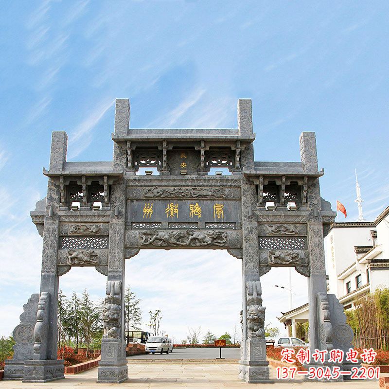 内江城市园林石雕牌坊