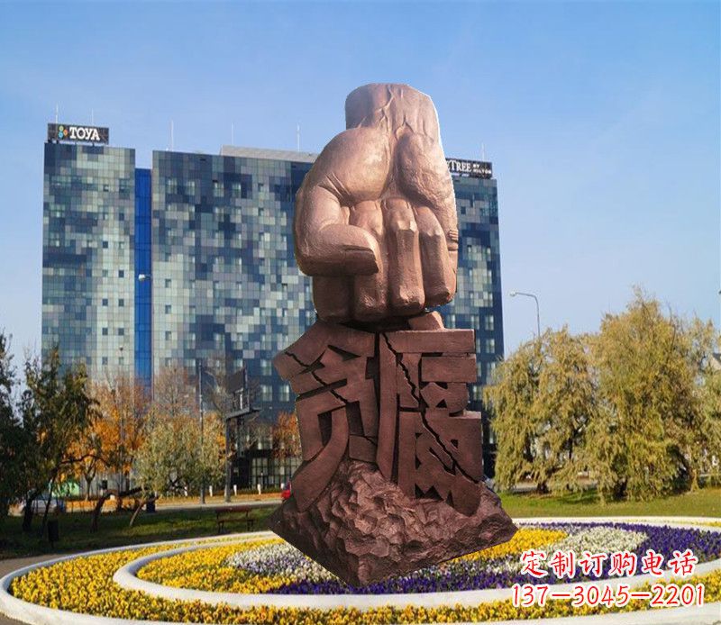 内江拳头雕塑惩治贪腐的力量