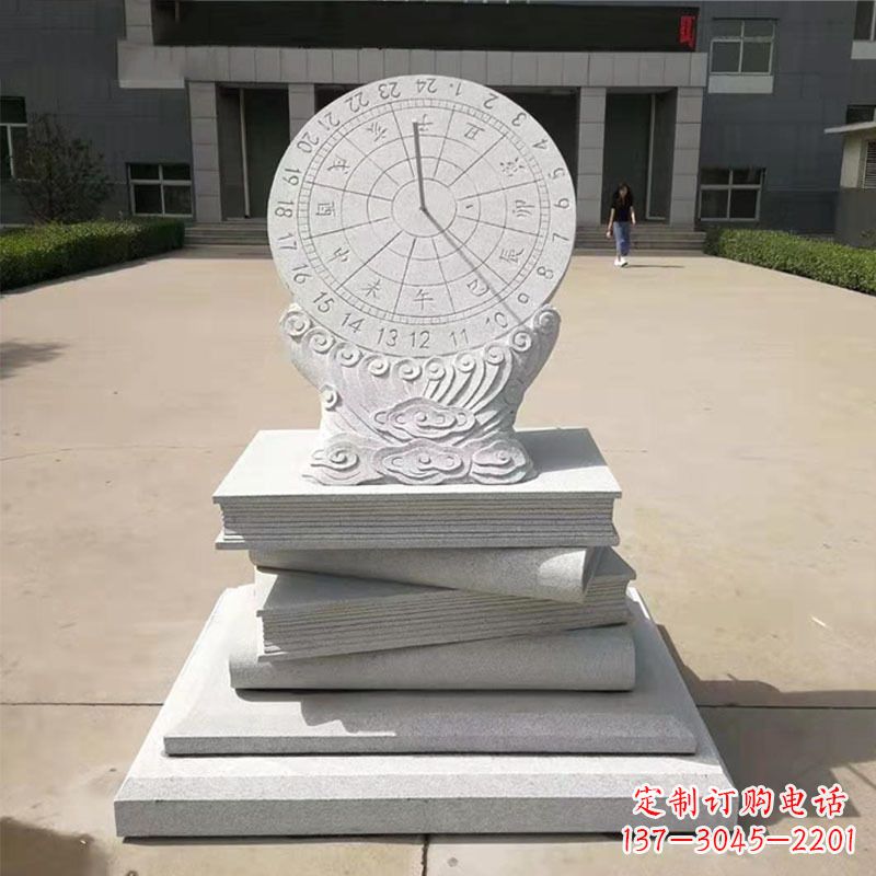 内江赤道式日晷雕塑让时间流动的艺术