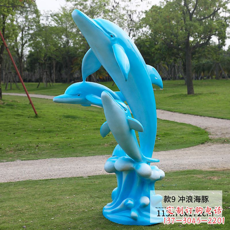 内江精美玻璃钢海豚雕塑