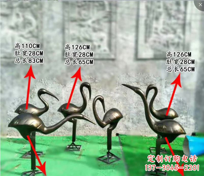 内江抽象丹顶鹤铜雕塑