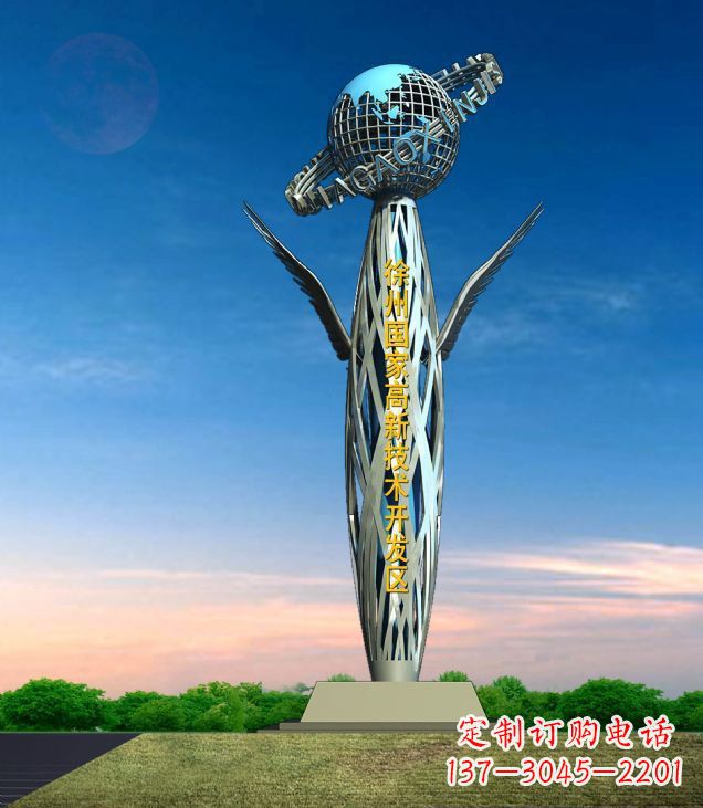 内江地球雕塑象征着抽象鸟的美丽