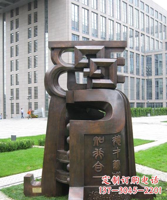 内江铜钟雕塑音乐与艺术的结合