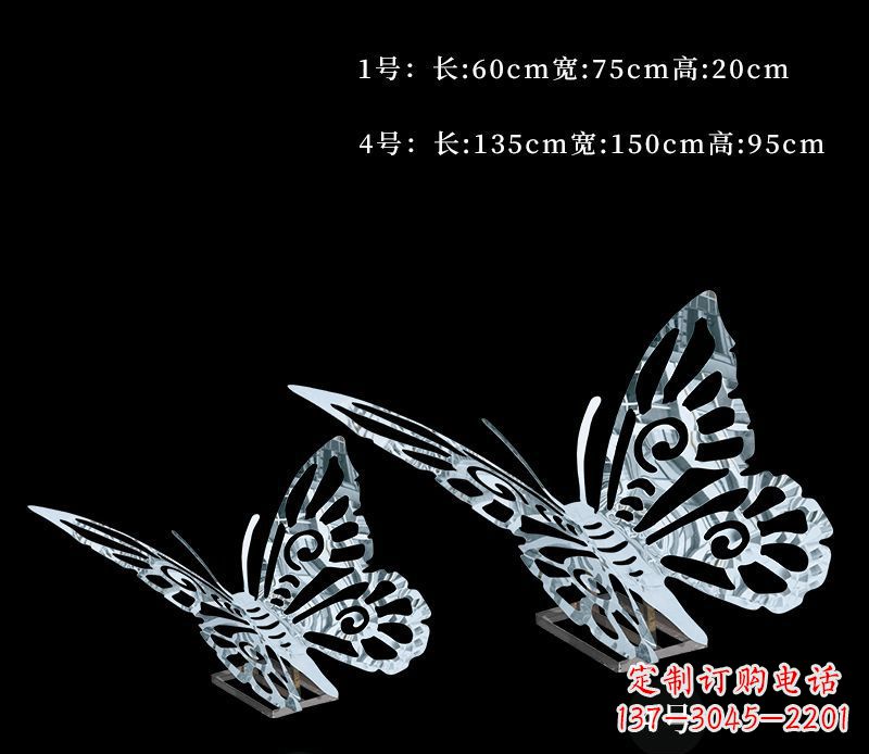 内江精致的蝴蝶镂空雕塑