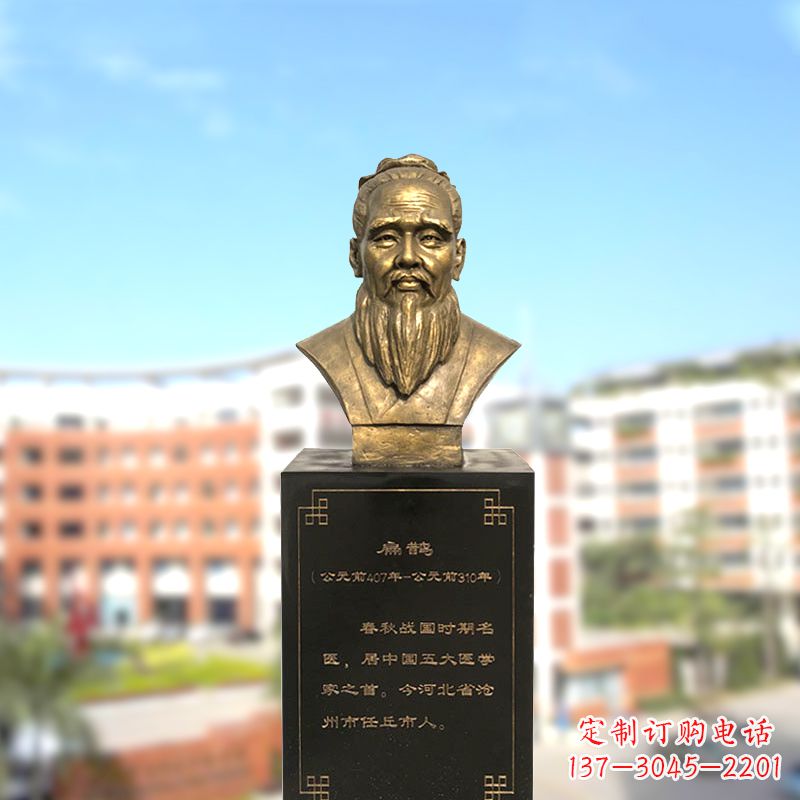内江扁鹊中国医学院古老历史的象征