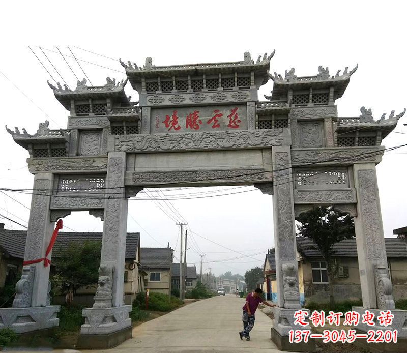 内江慈云腾境三门牌坊石雕