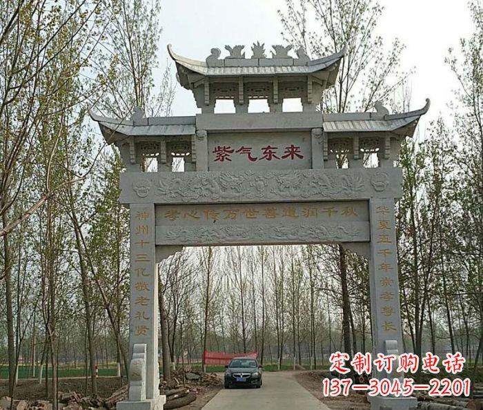内江古老的石雕牌坊——传承历史的艺术