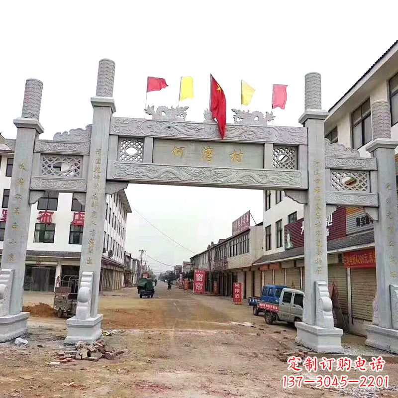 内江村口三间四柱无楼牌坊